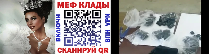 Купить наркотики Костомукша Каннабис  Меф 