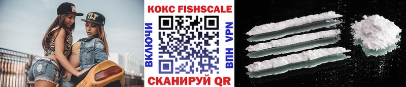 Кокаин 97% Костомукша