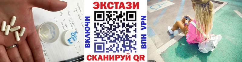 ЭКСТАЗИ Дубай  мега как зайти  Костомукша 