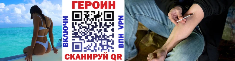 ОМГ ОМГ зеркало  Костомукша  Героин Афган  продажа наркотиков 