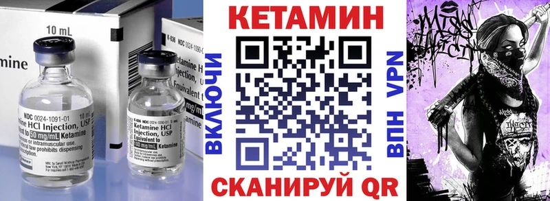 сайты даркнета наркотические препараты  купить  сайты  Костомукша  Кетамин VHQ 