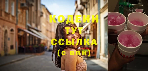 трава Баксан
