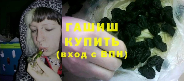 гидропоника Балахна