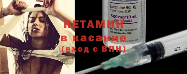 трава Баксан
