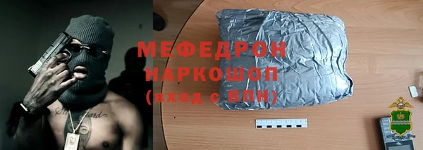 гидропоника Балахна