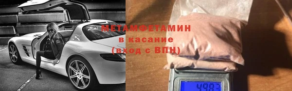 гидропоника Балахна