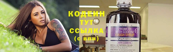 трава Баксан