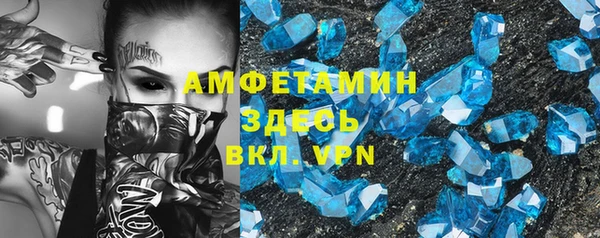 трава Баксан