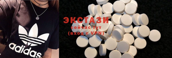 таблы Балабаново