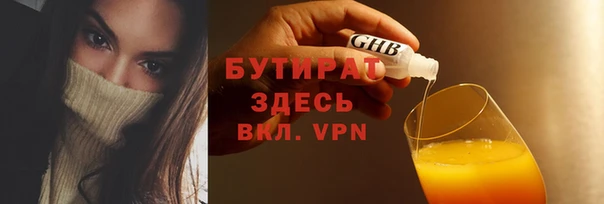 мескалин Беломорск