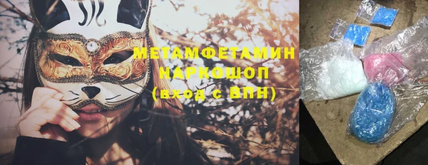 таблы Балабаново