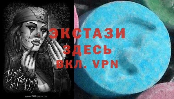 трава Баксан