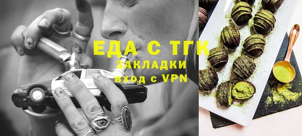 гидропоника Балахна