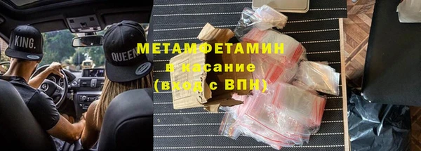 гидропоника Балахна