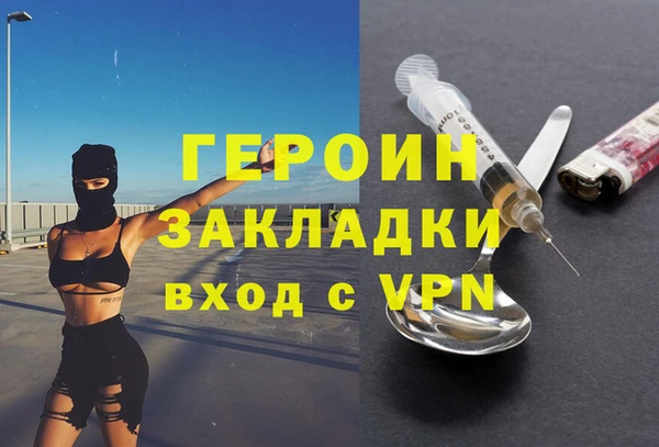 гидропоника Балахна