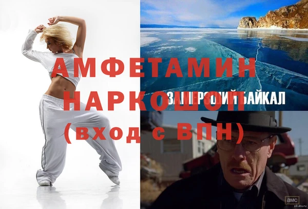 трава Баксан