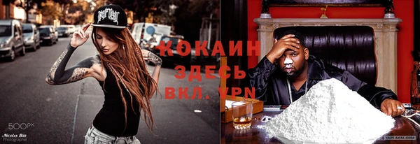 трава Баксан