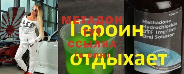 гидропоника Балахна
