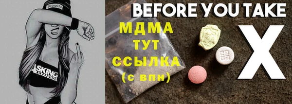 трава Баксан