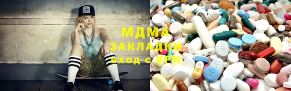 гидропоника Балахна