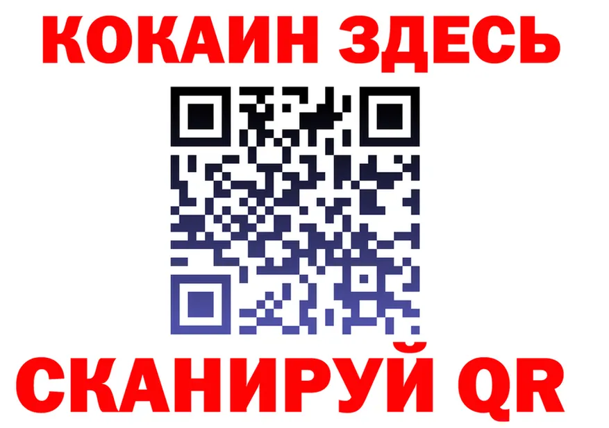 ГАШ Изолятор вход нарко площадка KRAKEN Костомукша
