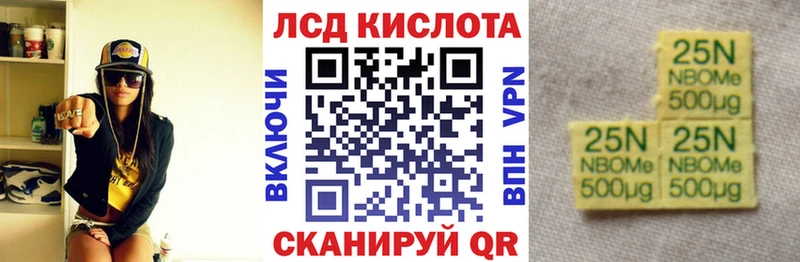 Марки N-bome 1,8мг  Костомукша 