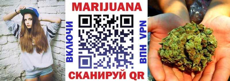 Бошки Шишки Ganja  Костомукша 